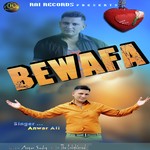Anwar Ali Songs MP3 Download